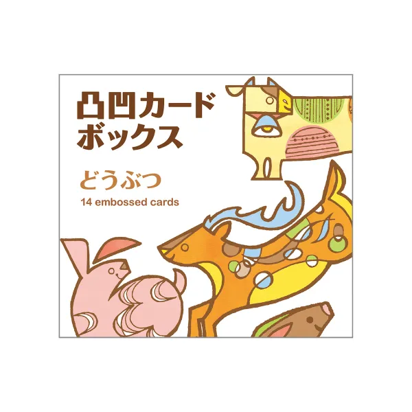 コクヨ 凸凹カードボックス どうぶつの商品画像
