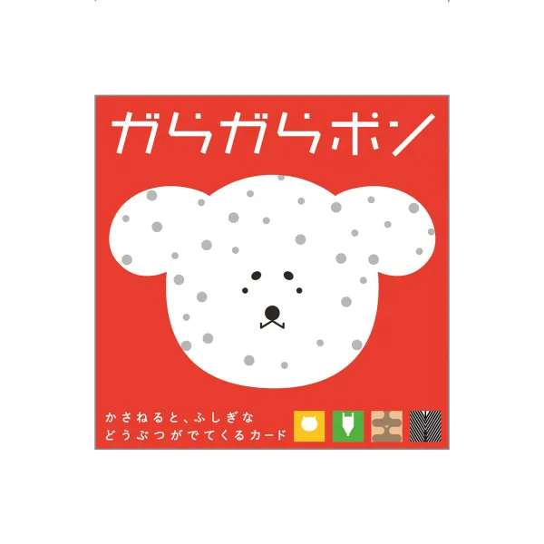 コクヨ がらがらポンの商品画像
