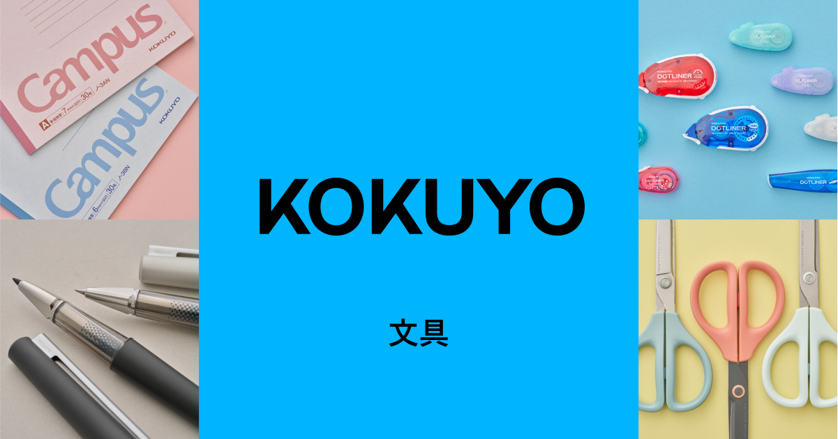 コクヨ品番 PI-G0716F1N インテグレ-テッド 全面ガラスパネル コクヨ品番 PI-G0716F1N インテグレ-テッド 全面ガラスパネル : コクヨ